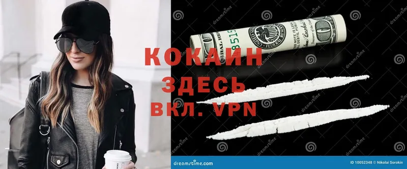 где купить наркоту  Асбест  COCAIN 97% 