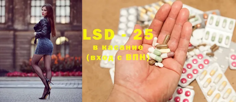 Лсд 25 экстази ecstasy  hydra рабочий сайт  Асбест  где продают  