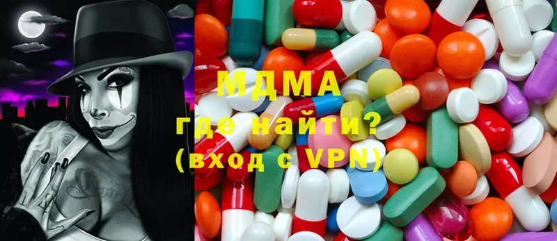 мега онион  нарко площадка формула  MDMA кристаллы  наркошоп  Асбест 